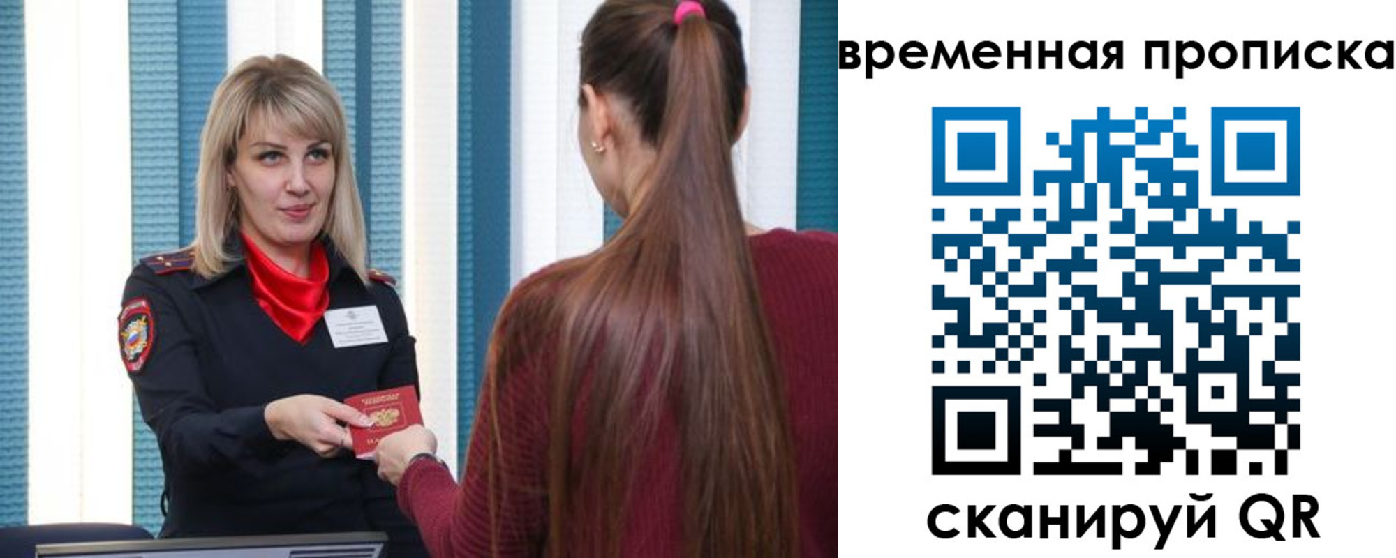 найти адрес прописки в Чернушке
