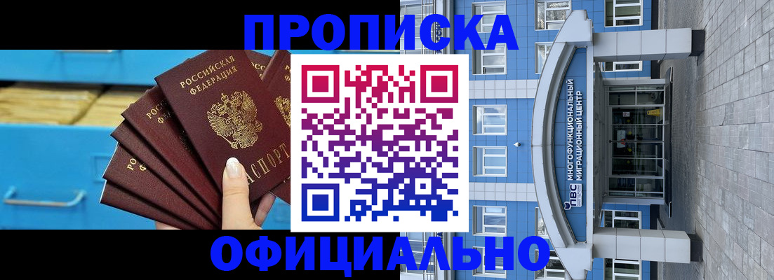 регистрация для дет. сада в Чернушке