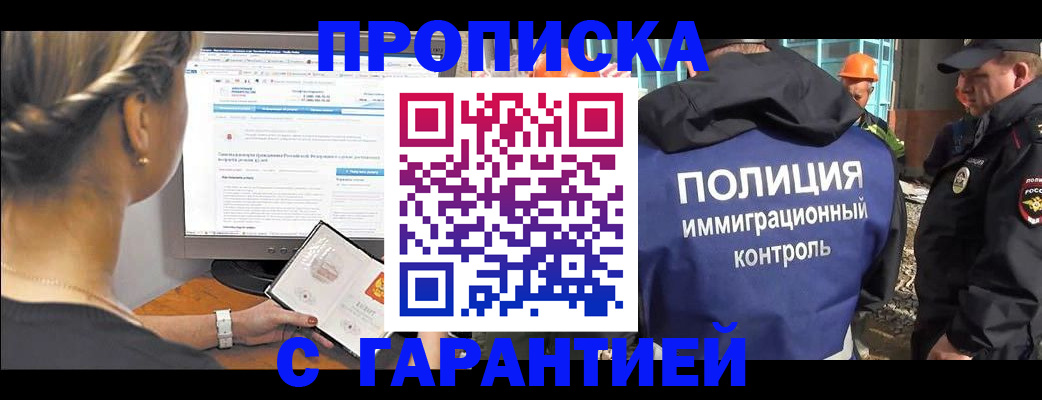 пропишу в квартире в Чернушке
